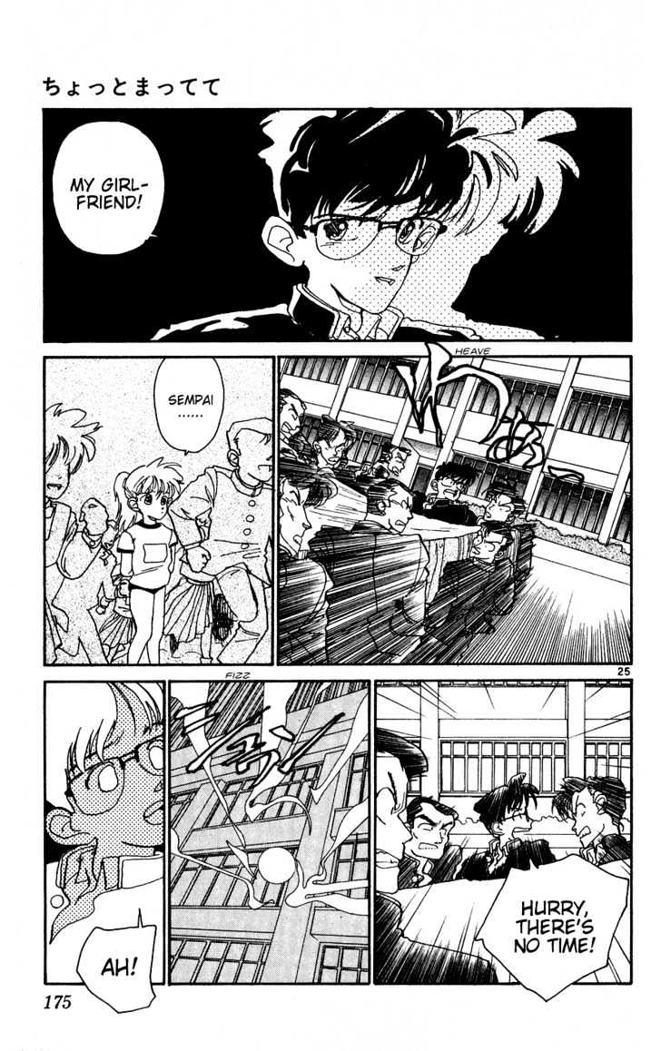 Aoyama Gosho Tanpenshuu - Vol.1 Chapter 7 : Wait For A Little While