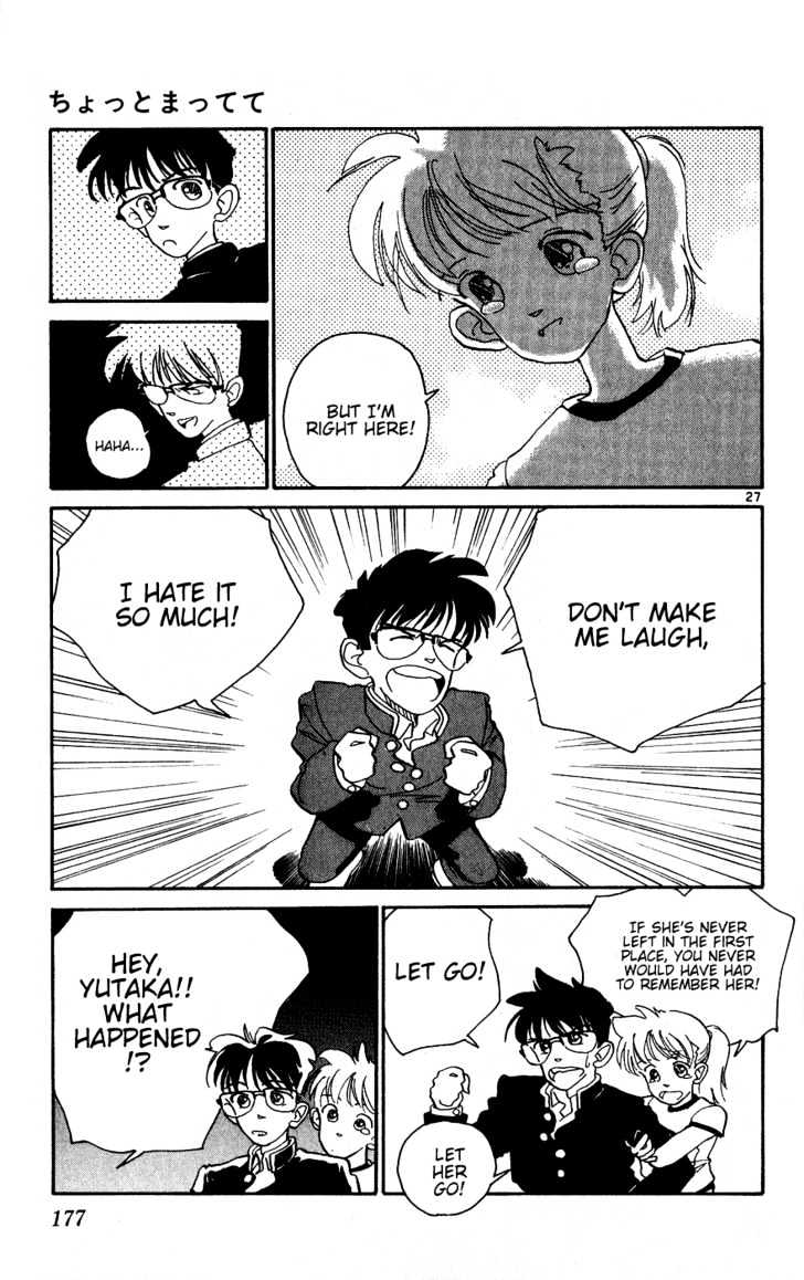 Aoyama Gosho Tanpenshuu - Vol.1 Chapter 7 : Wait For A Little While