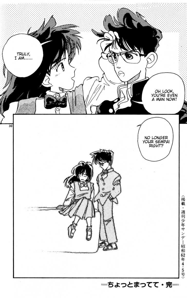 Aoyama Gosho Tanpenshuu - Vol.1 Chapter 7 : Wait For A Little While