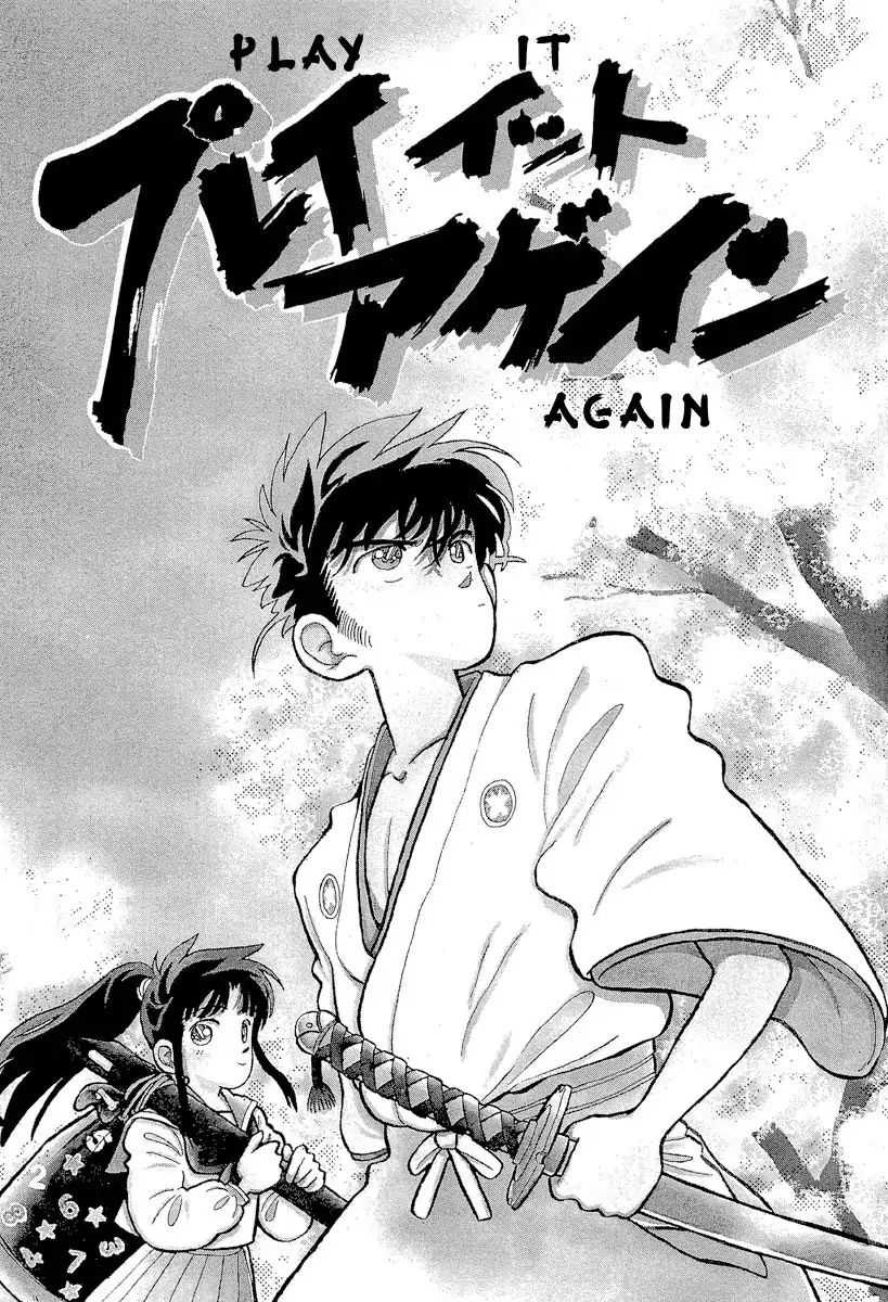 Aoyama Gosho Tanpenshuu - Chapter 4: Play It Again