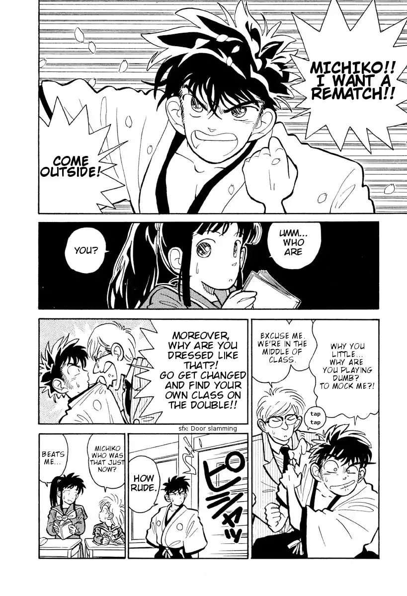 Aoyama Gosho Tanpenshuu - Chapter 4: Play It Again