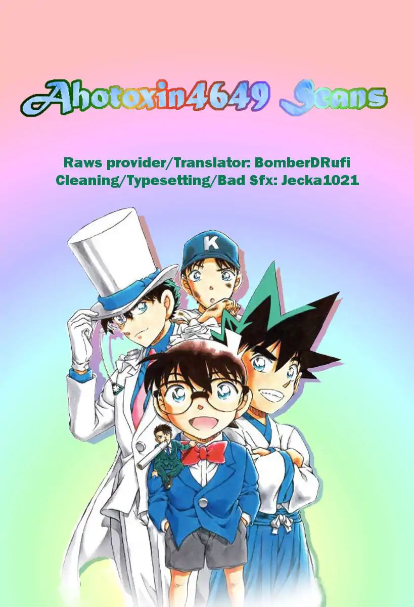 Aoyama Gosho Tanpenshuu - Chapter 4: Play It Again