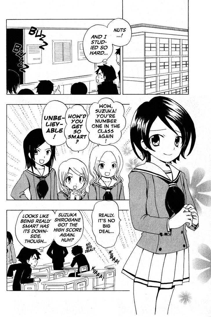 Suihelibe! - Chapter 2 : Suzuka, Smartest Girl In The Class!