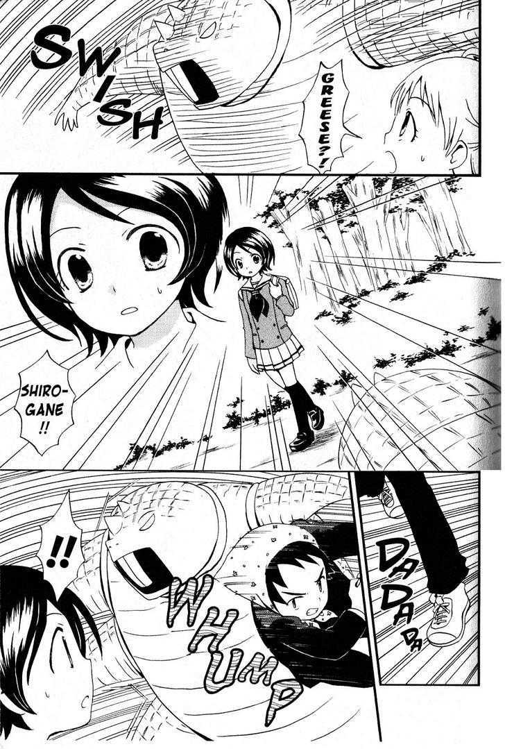 Suihelibe! - Chapter 2 : Suzuka, Smartest Girl In The Class!