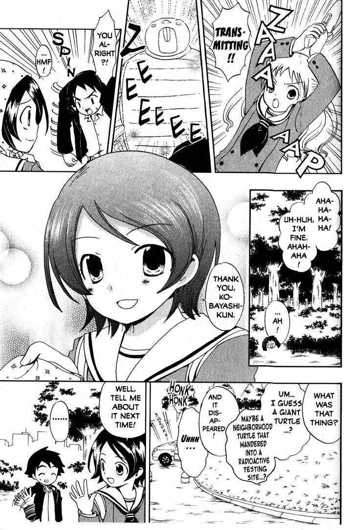 Suihelibe! - Chapter 2 : Suzuka, Smartest Girl In The Class!