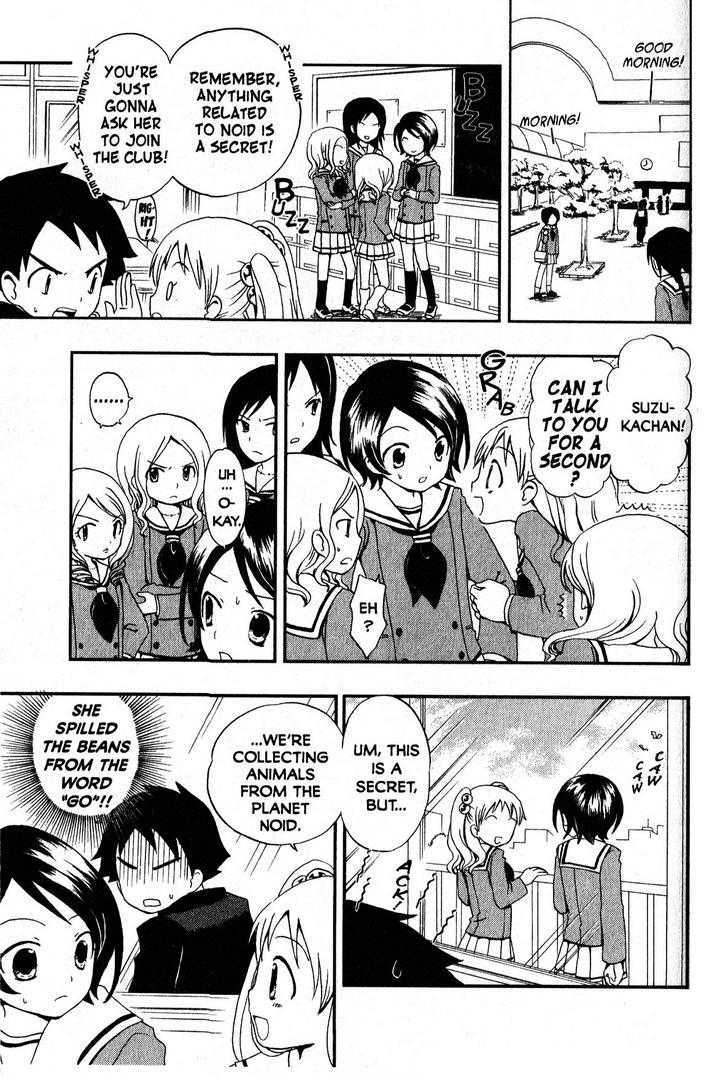 Suihelibe! - Chapter 2 : Suzuka, Smartest Girl In The Class!