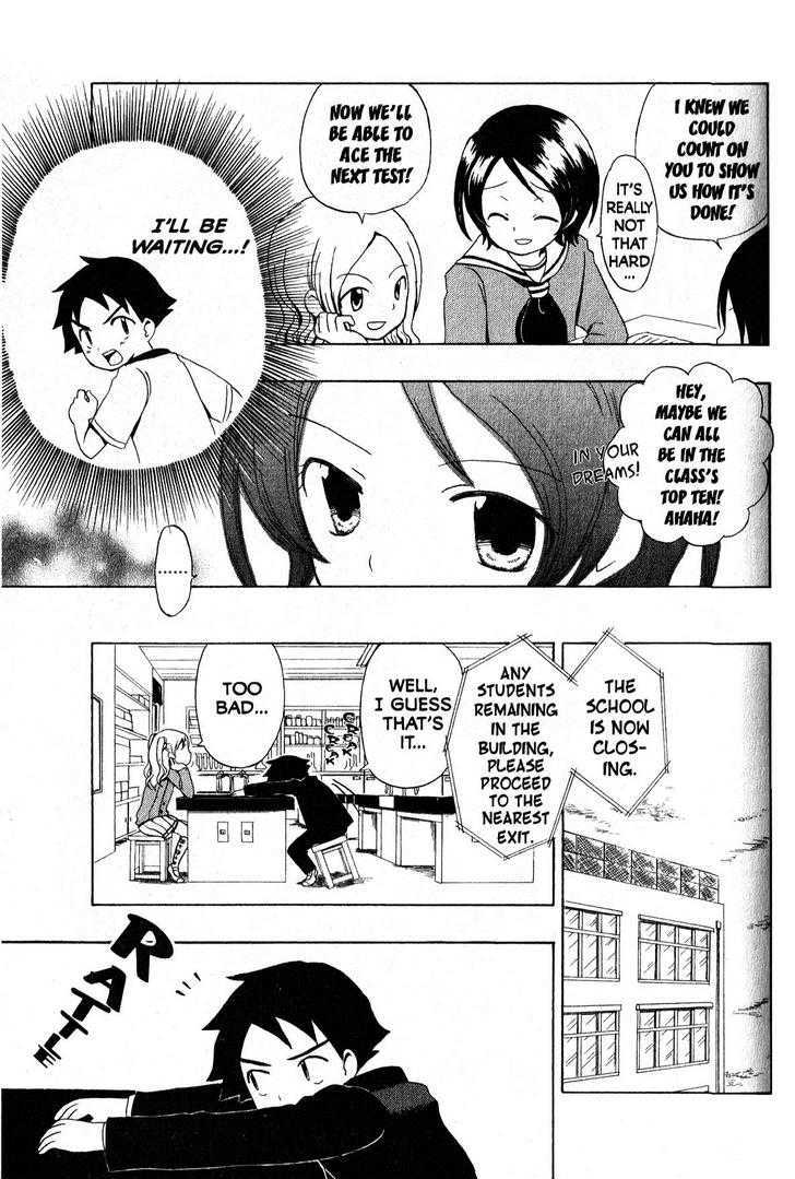 Suihelibe! - Chapter 2 : Suzuka, Smartest Girl In The Class!