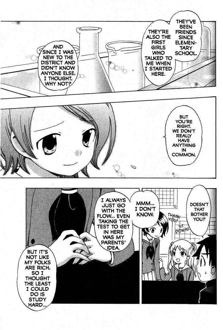 Suihelibe! - Chapter 2 : Suzuka, Smartest Girl In The Class!