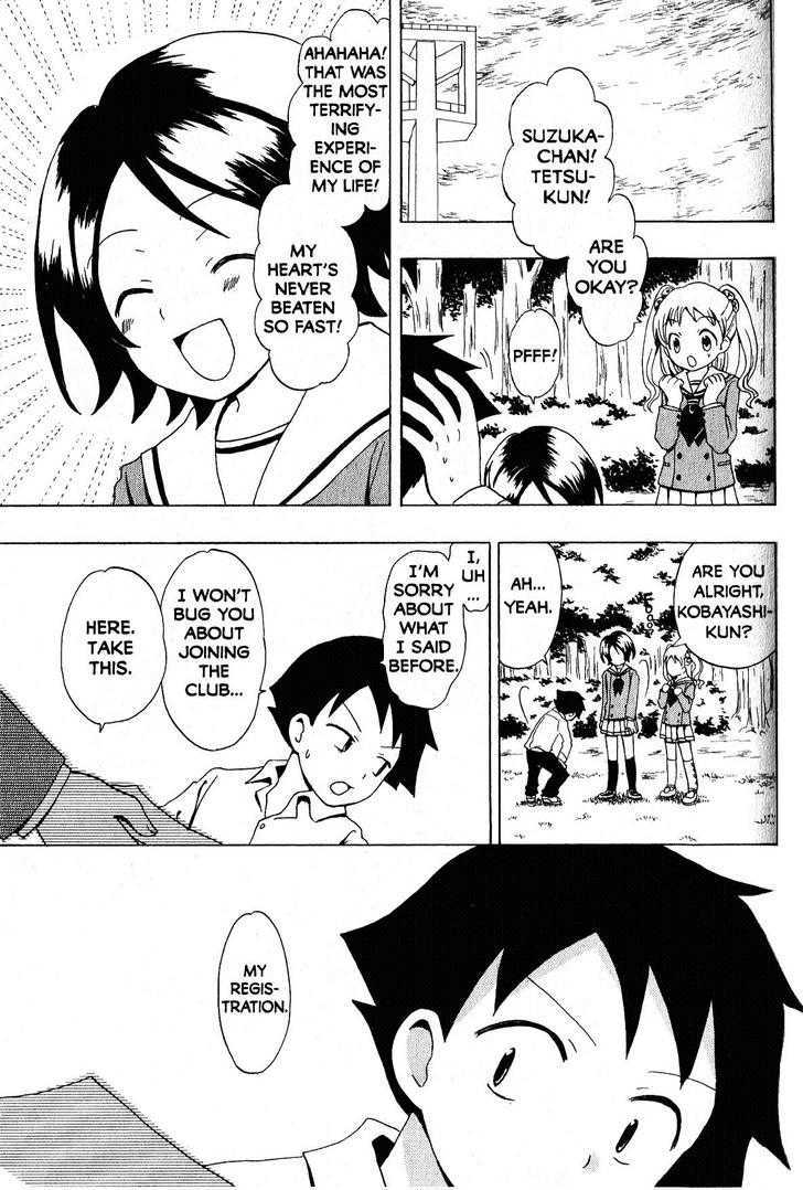 Suihelibe! - Chapter 2 : Suzuka, Smartest Girl In The Class!