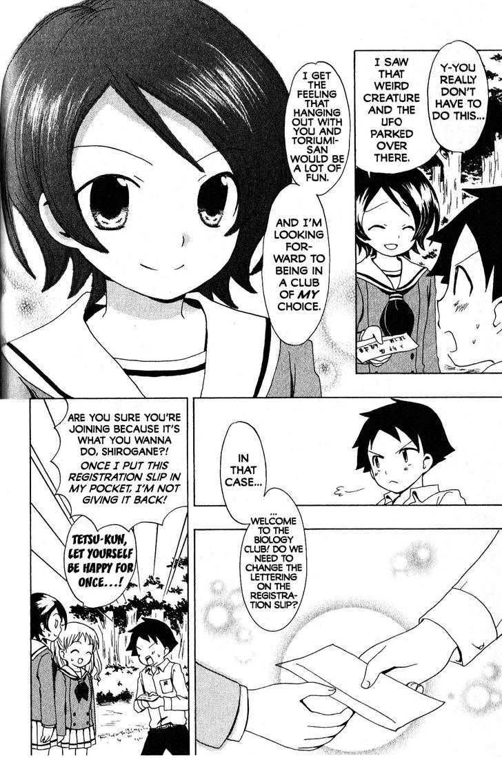 Suihelibe! - Chapter 2 : Suzuka, Smartest Girl In The Class!