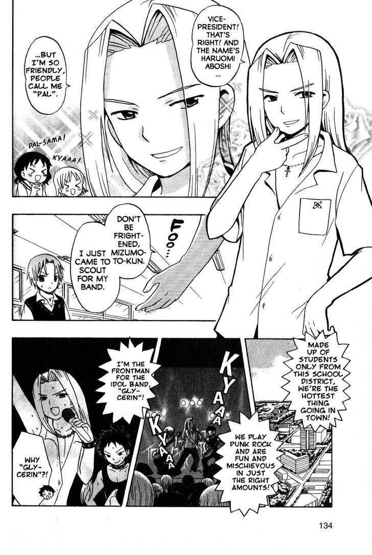 Suihelibe! - Chapter 5 : Showdown! The Biology Club Vs. The Student Council