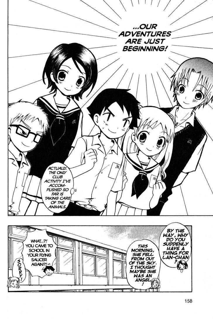 Suihelibe! - Chapter 5 : Showdown! The Biology Club Vs. The Student Council