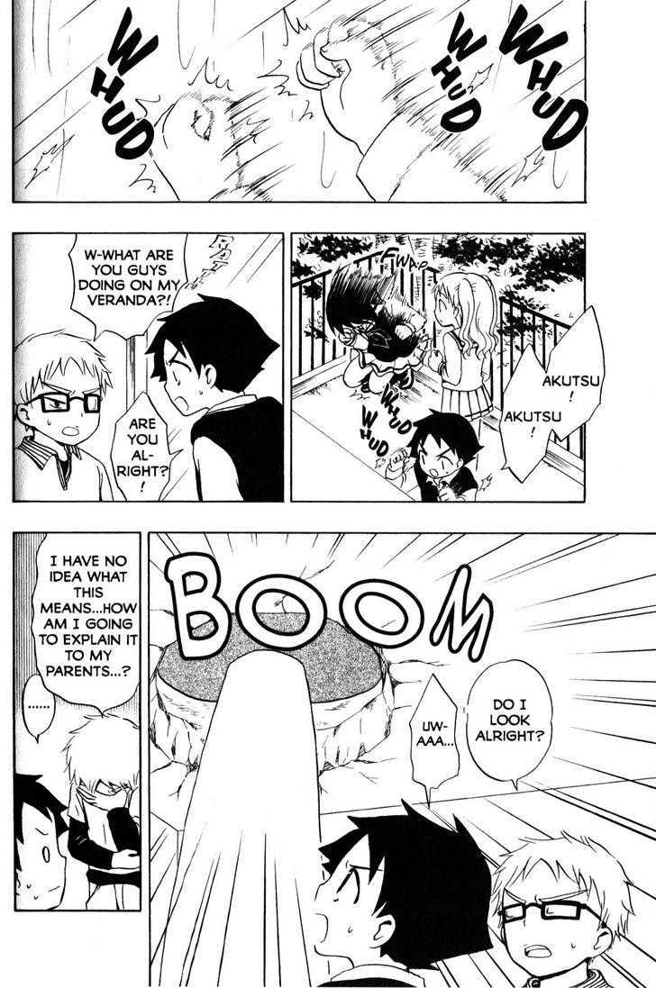 Suihelibe! - Chapter 4 : Glasses Boy And The Mystery Mushrooms