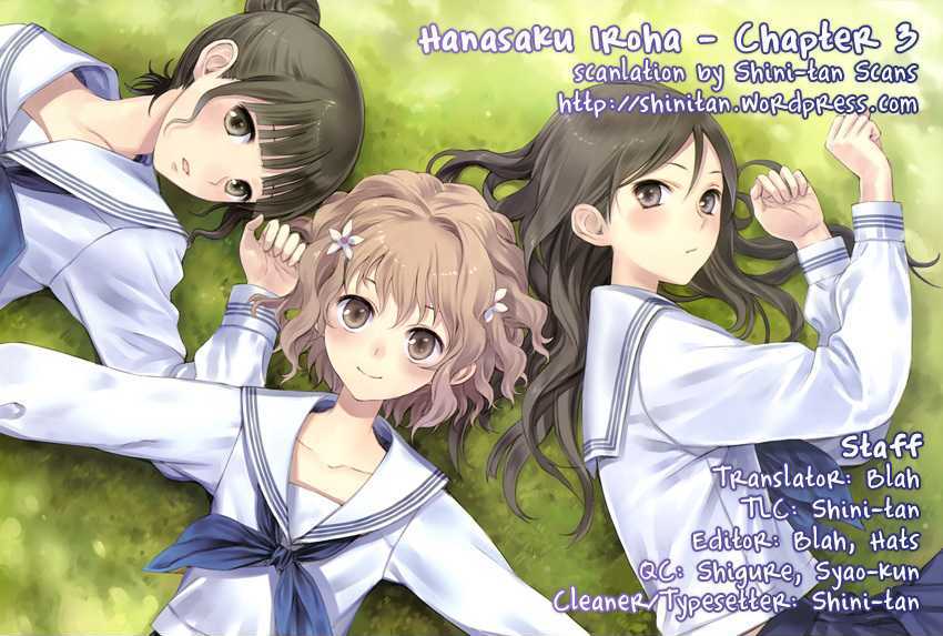 Hanasaku Iroha - Vol.1 Chapter 3 : The Great Plan To Cover For Minko-San!!