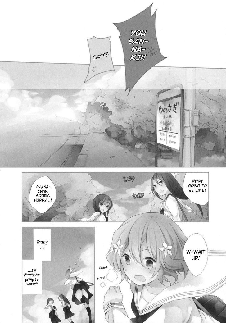 Hanasaku Iroha - Vol.2 Chapter 6 : Has Everyone Fallen In Love?