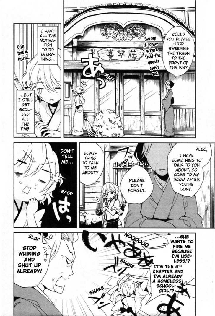 Hanasaku Iroha - Vol.1 Chapter 4 : I Want To Shine!!