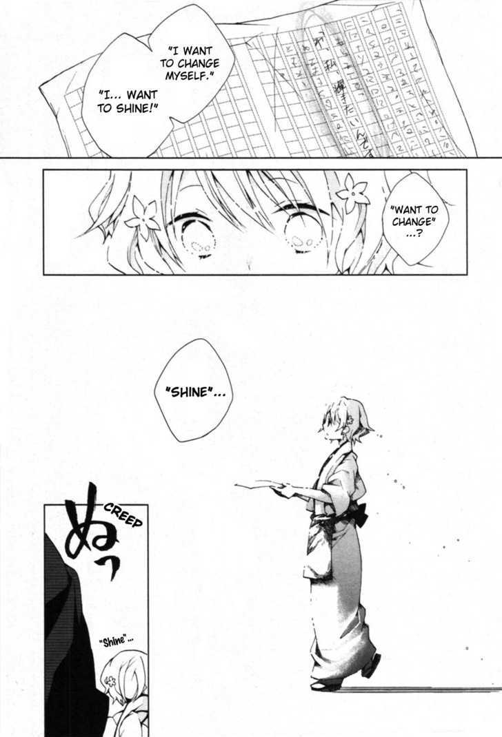 Hanasaku Iroha - Vol.1 Chapter 4 : I Want To Shine!!