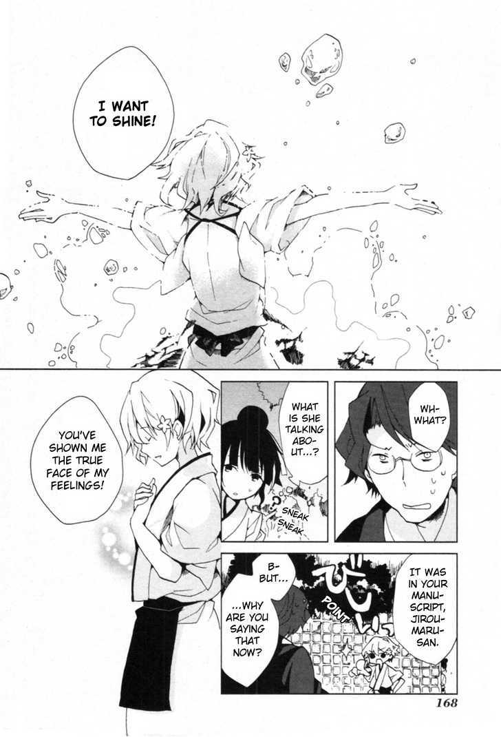 Hanasaku Iroha - Vol.1 Chapter 4 : I Want To Shine!!