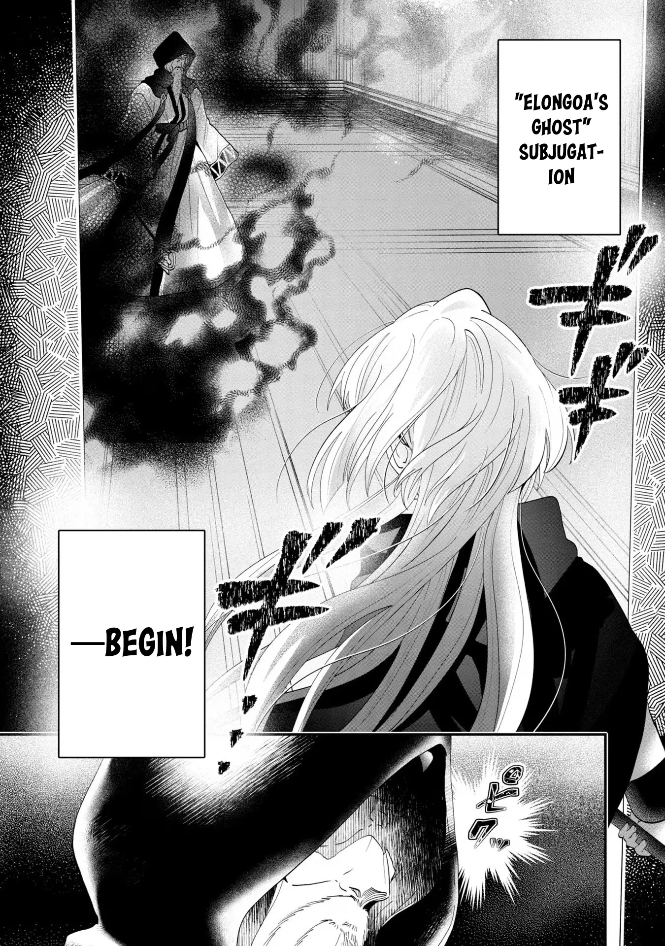 Kaifukushoku No Akuyaku Reijou - Chapter 9: Skill Reset Potion