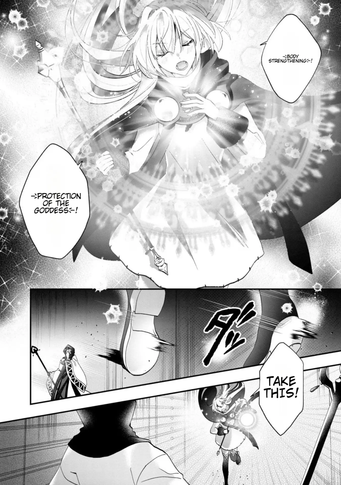 Kaifukushoku No Akuyaku Reijou - Chapter 9: Skill Reset Potion