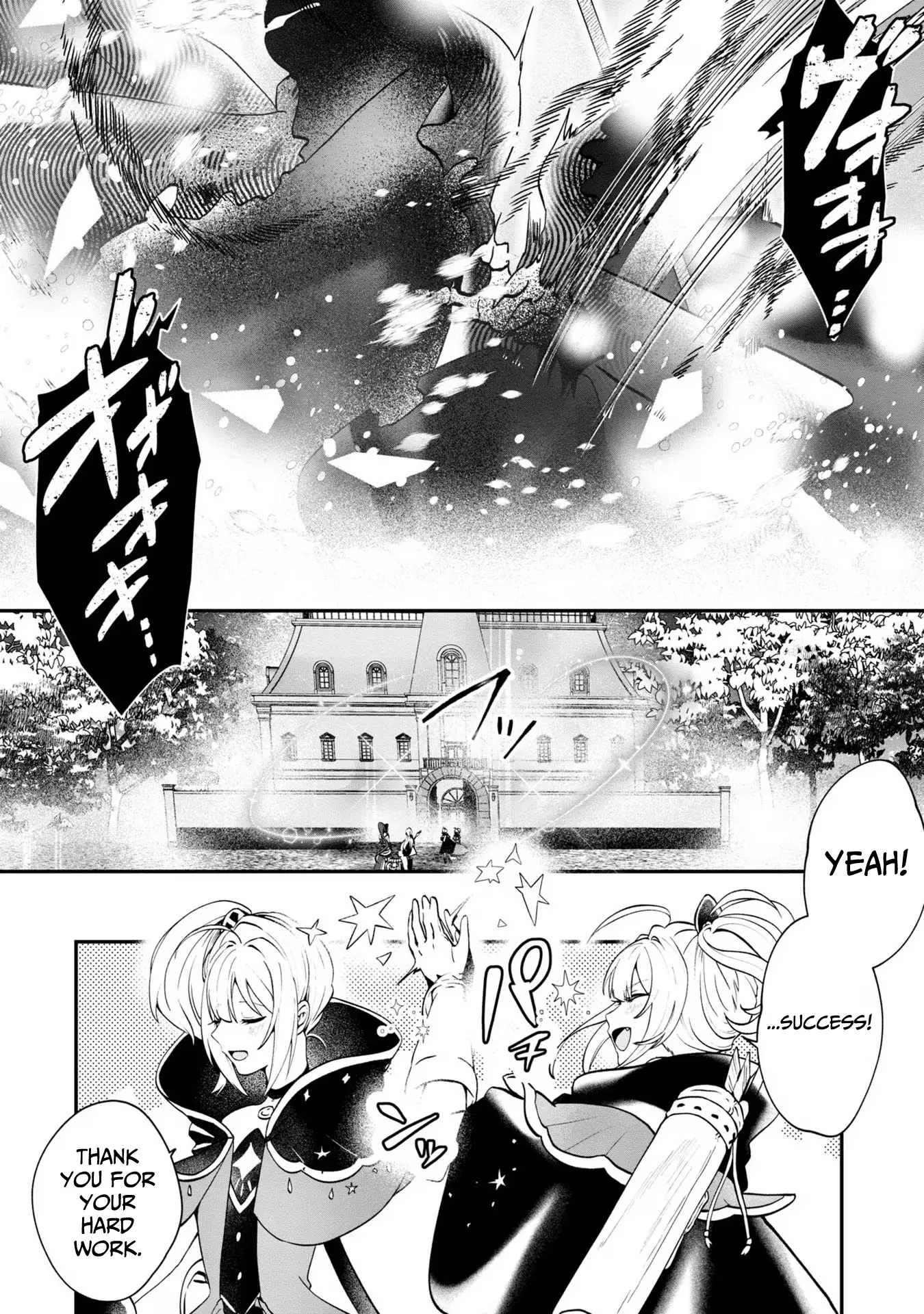 Kaifukushoku No Akuyaku Reijou - Chapter 6: Elongoa's Paradise