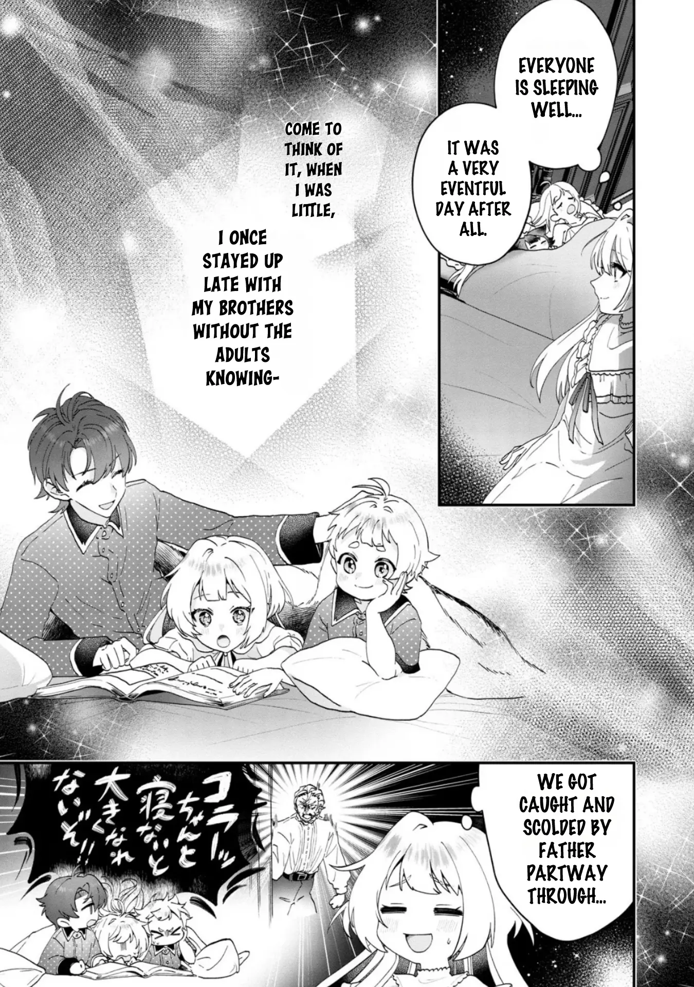 Kaifukushoku No Akuyaku Reijou - Chapter 8: Pajama Party