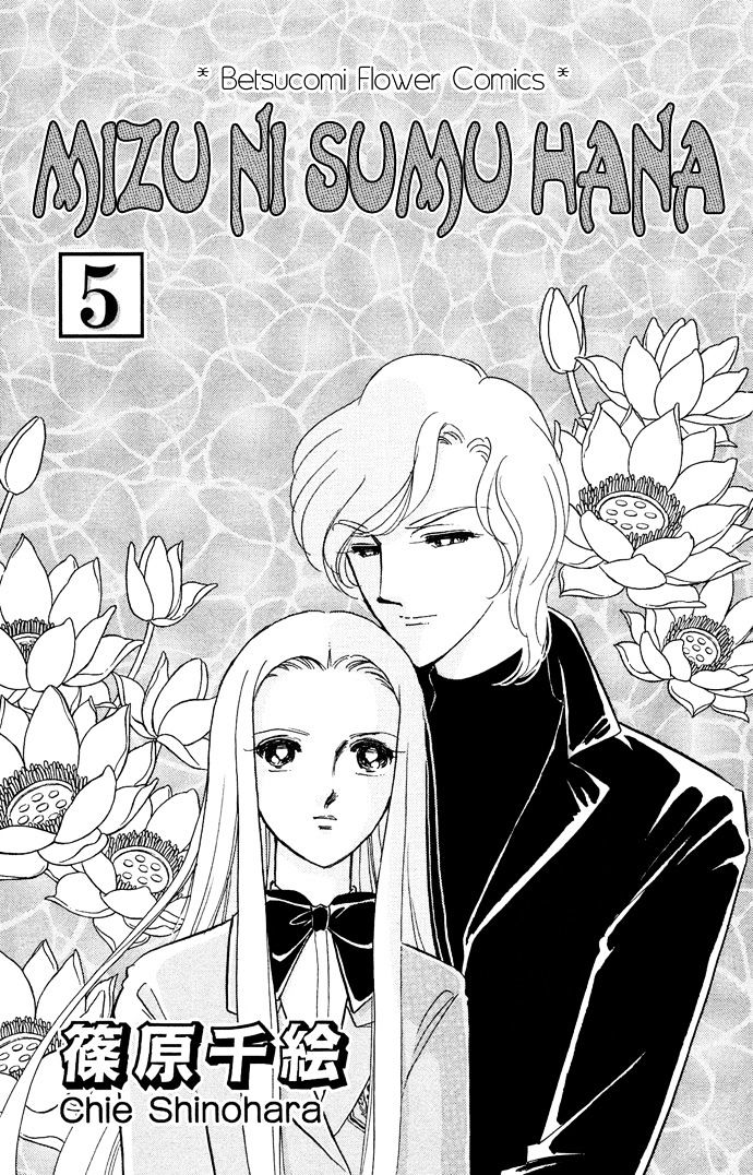 Mizu Ni Sumu Hana - Chapter 20