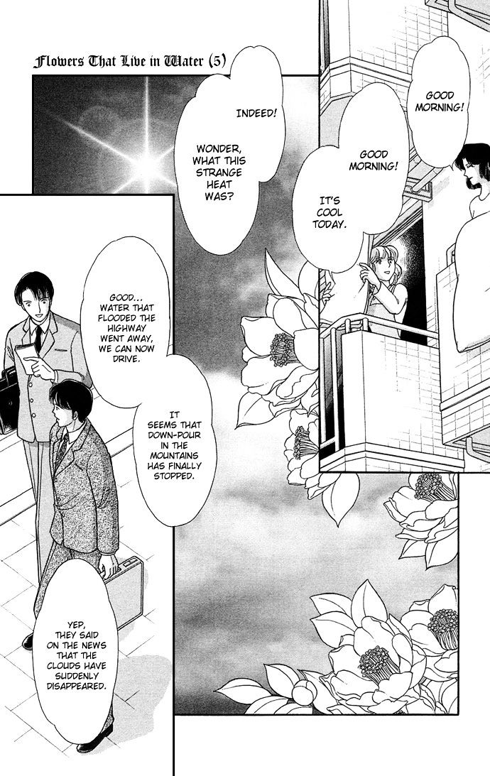 Mizu Ni Sumu Hana - Chapter 20