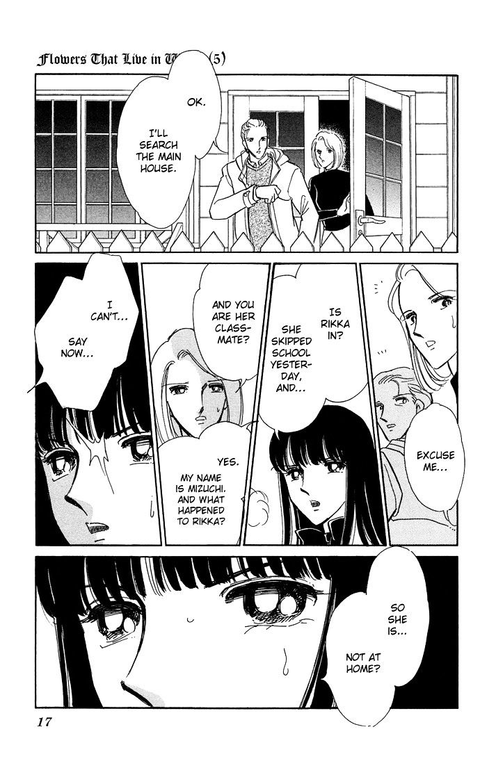 Mizu Ni Sumu Hana - Chapter 20