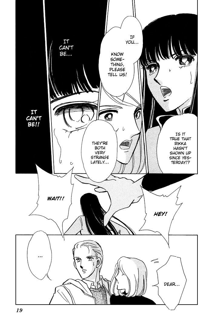 Mizu Ni Sumu Hana - Chapter 20