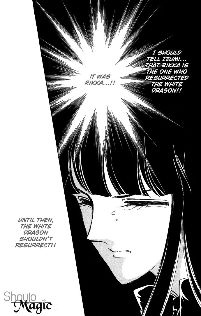 Mizu Ni Sumu Hana - Chapter 20