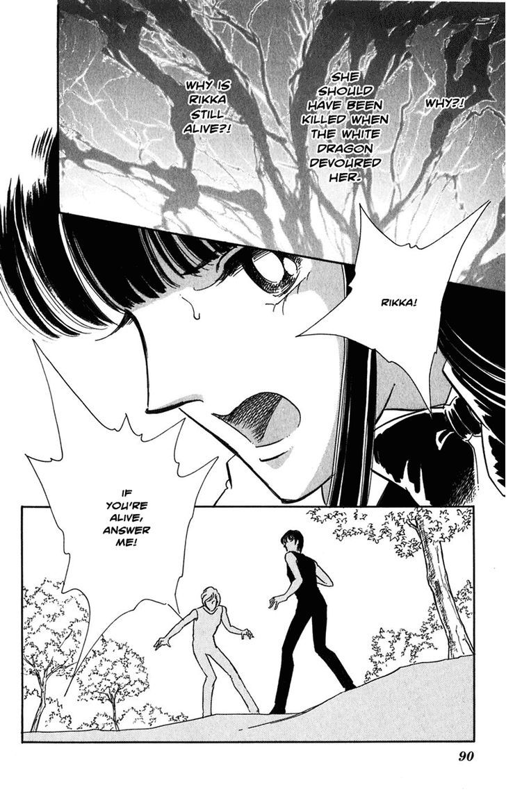 Mizu Ni Sumu Hana - Chapter 20