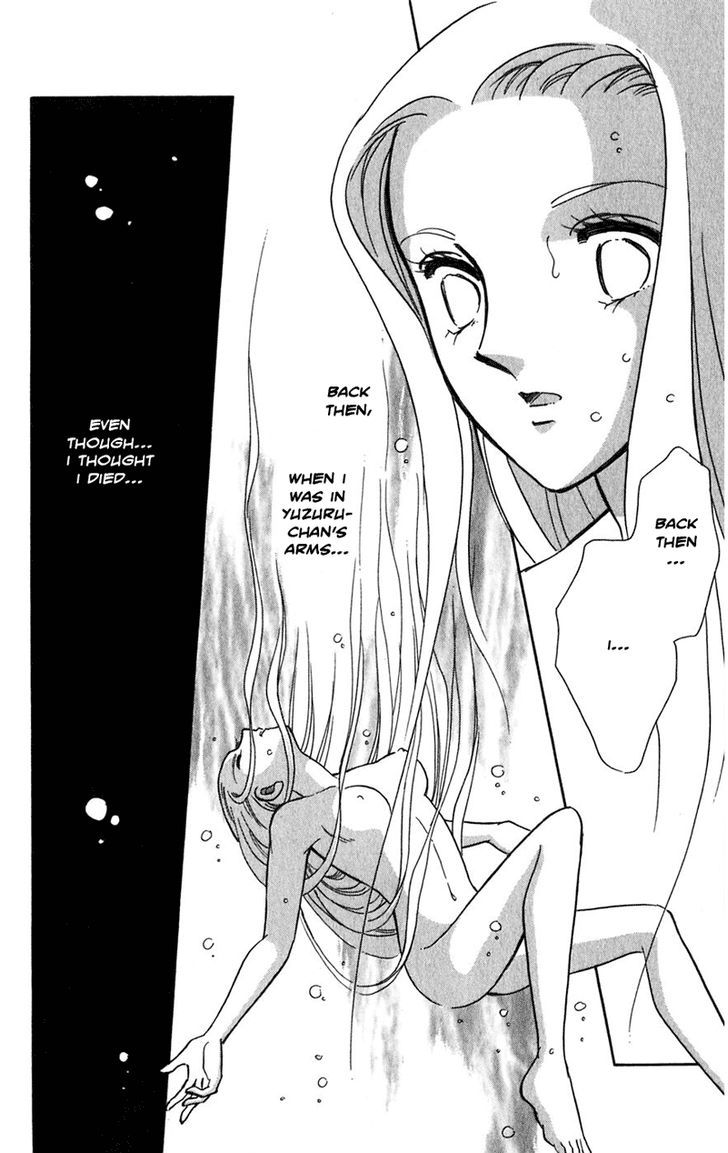 Mizu Ni Sumu Hana - Chapter 20