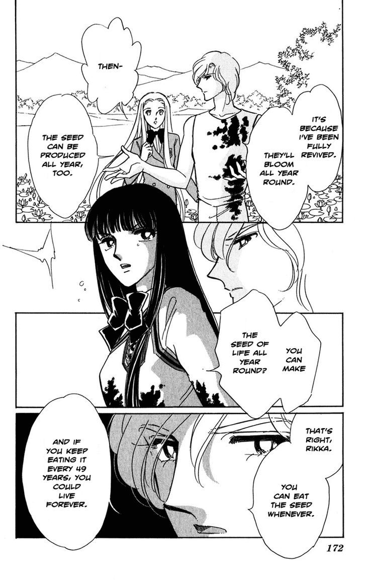 Mizu Ni Sumu Hana - Chapter 20