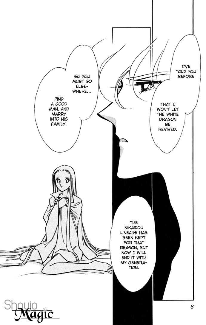 Mizu Ni Sumu Hana - Chapter 15