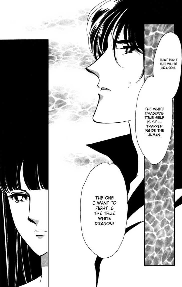 Mizu Ni Sumu Hana - Chapter 15