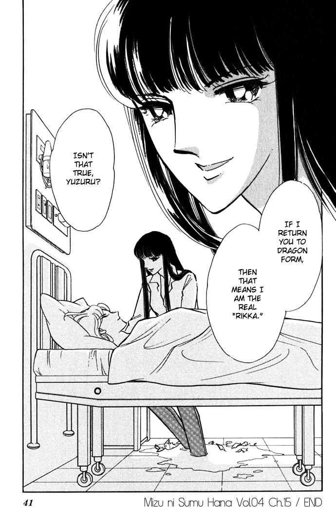 Mizu Ni Sumu Hana - Chapter 15