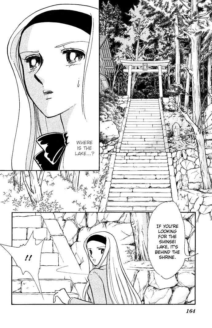 Mizu Ni Sumu Hana - Chapter 9