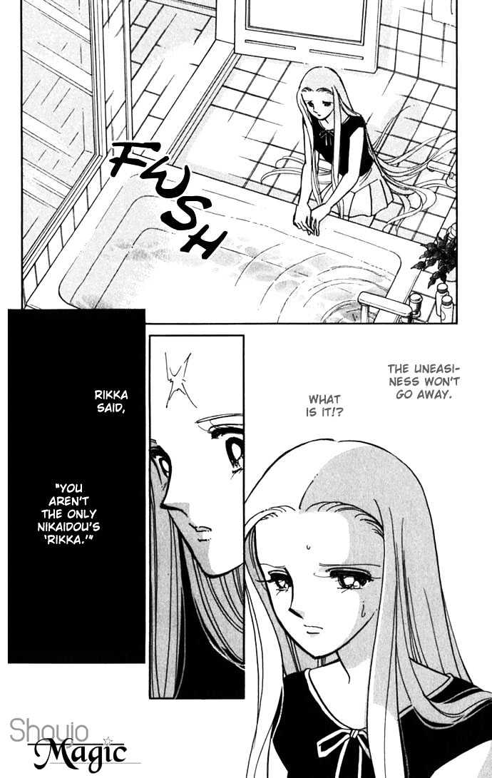 Mizu Ni Sumu Hana - Chapter 16