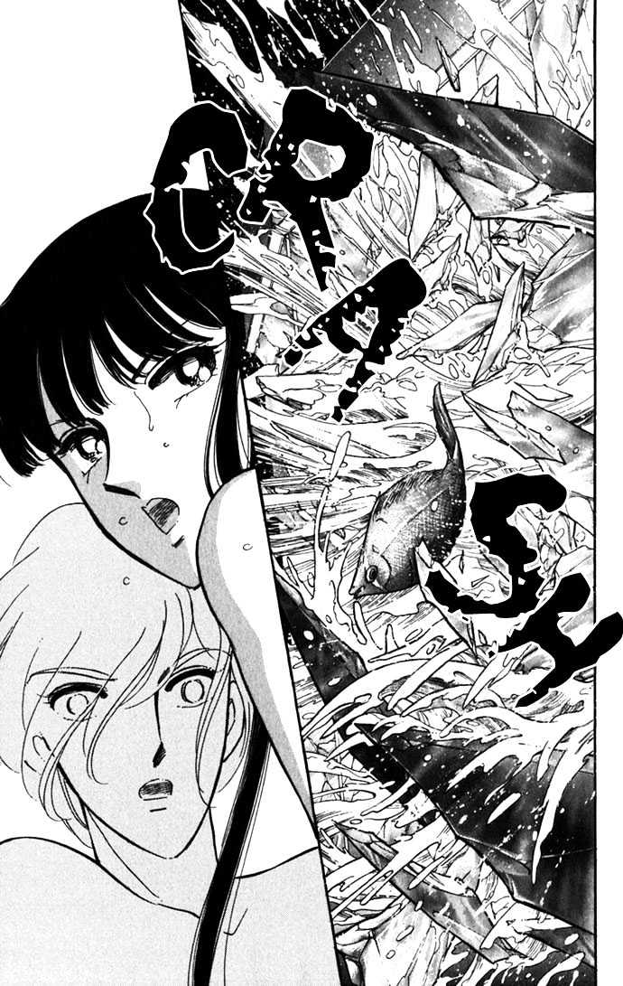 Mizu Ni Sumu Hana - Chapter 16