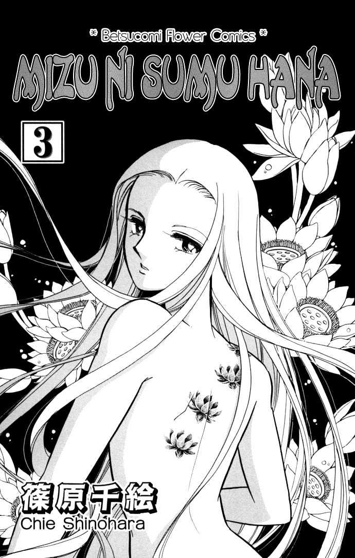 Mizu Ni Sumu Hana - Chapter 10