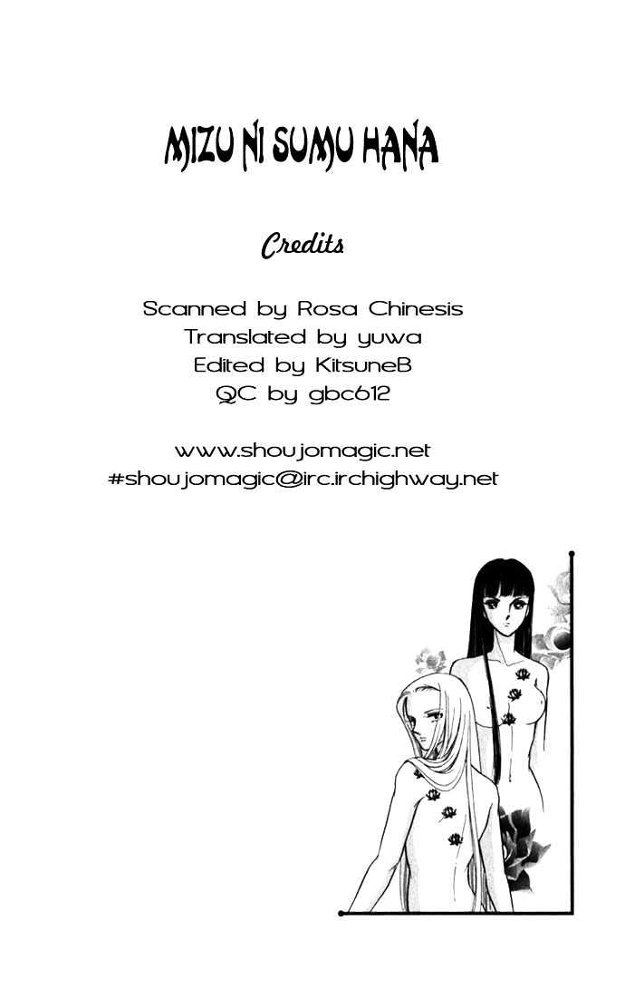 Mizu Ni Sumu Hana - Chapter 18