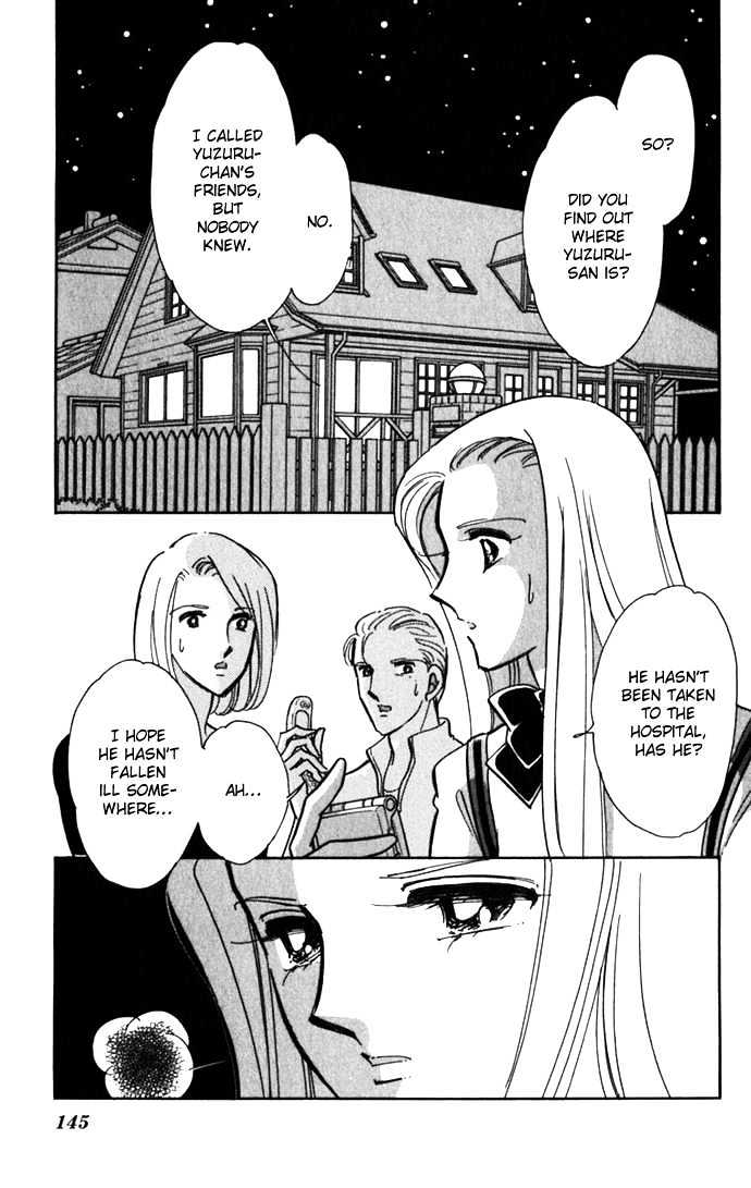 Mizu Ni Sumu Hana - Chapter 18