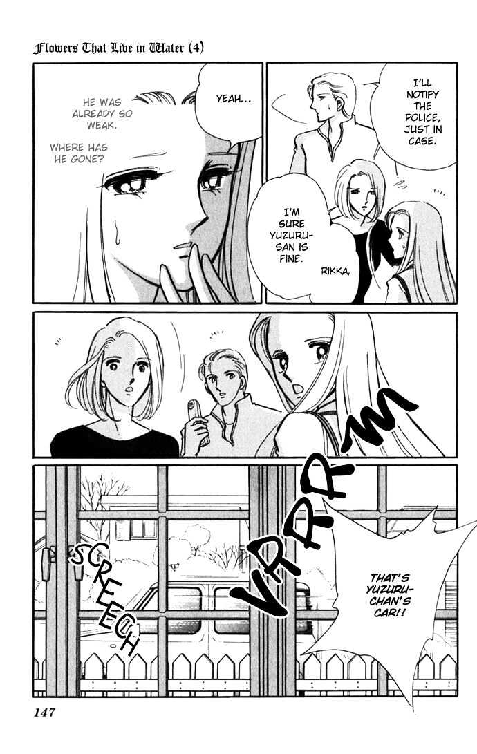 Mizu Ni Sumu Hana - Chapter 18