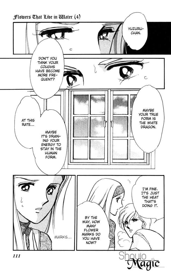 Mizu Ni Sumu Hana - Chapter 17