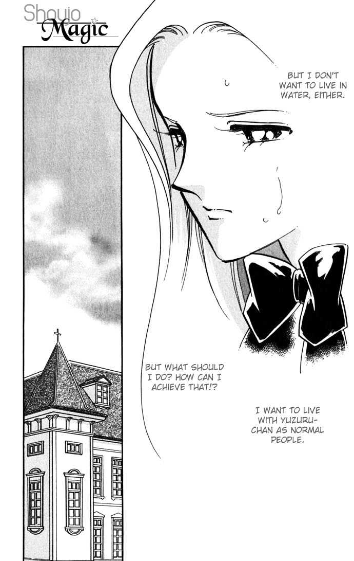 Mizu Ni Sumu Hana - Chapter 17