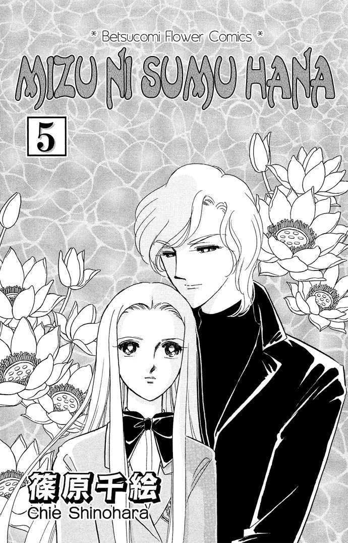 Mizu Ni Sumu Hana - Chapter 19