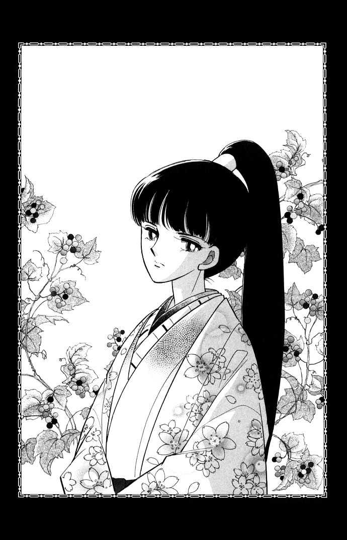 Mizu Ni Sumu Hana - Chapter 14