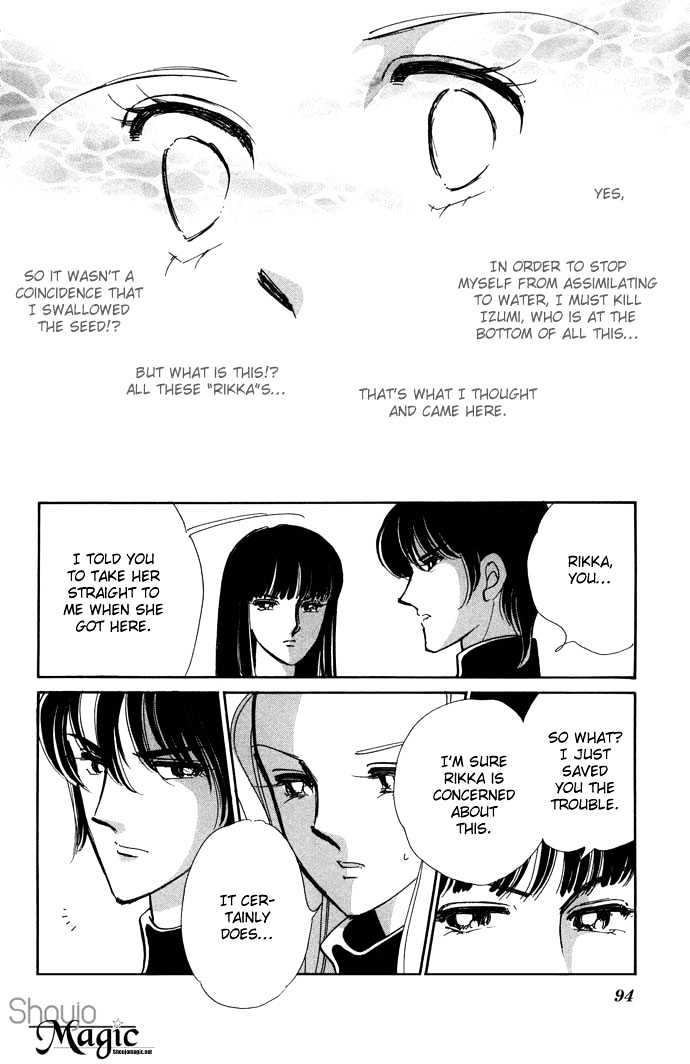 Mizu Ni Sumu Hana - Chapter 12