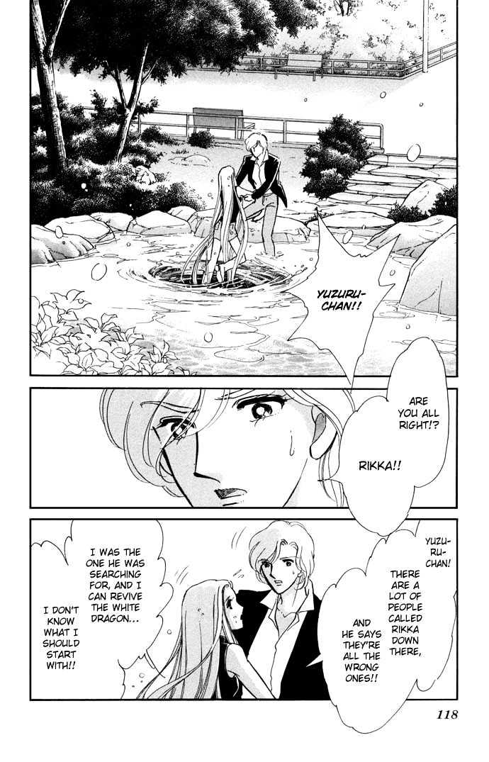 Mizu Ni Sumu Hana - Chapter 13